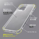 ｜スマホケース・スマホカバー・iPhoneケース通販のHamee