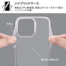 ｜スマホケース・スマホカバー・iPhoneケース通販のHamee