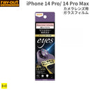 ｜スマホケース・スマホカバー・iPhoneケース通販のHamee