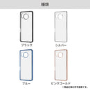 ｜スマホケース・スマホカバー・iPhoneケース通販のHamee