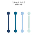 Bluelounge ブルーラウンジ ケーブルアクセサリー MagWrap マグラップ