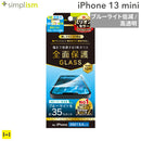 ｜スマホケース・スマホカバー・iPhoneケース通販のHamee