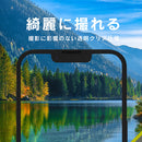 ｜スマホケース・スマホカバー・iPhoneケース通販のHamee
