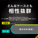 ｜スマホケース・スマホカバー・iPhoneケース通販のHamee