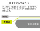 ｜スマホケース・スマホカバー・iPhoneケース通販のHamee