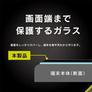 ｜スマホケース・スマホカバー・iPhoneケース通販のHamee