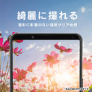 ｜スマホケース・スマホカバー・iPhoneケース通販のHamee