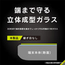 ｜スマホケース・スマホカバー・iPhoneケース通販のHamee
