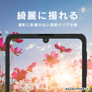 ｜スマホケース・スマホカバー・iPhoneケース通販のHamee