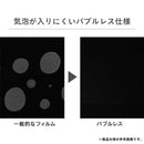 ｜スマホケース・スマホカバー・iPhoneケース通販のHamee