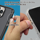 ｜スマホケース・スマホカバー・iPhoneケース通販のHamee