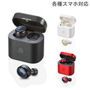 完全ワイヤレスイヤホンM-SOUNDSBluetooth5.0IPX4防水MS-TW2P｜スマホケース・スマホカバー・iPhoneケース通販のHamee