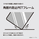 ｜スマホケース・スマホカバー・iPhoneケース通販のHamee