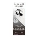 ｜スマホケース・スマホカバー・iPhoneケース通販のHamee