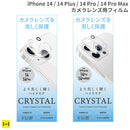 ｜スマホケース・スマホカバー・iPhoneケース通販のHamee