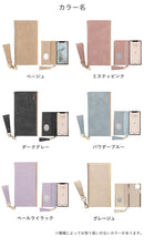 [iPhone 12 mini専用]salisty (サリスティ) スエードスタイル ダイアリーケースQ-DC001L[スモーキーピンク]