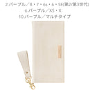 [iPhone XS・X専用]salisty(サリスティ)スエード×メタルロゴダイアリーケース[オリーブ]