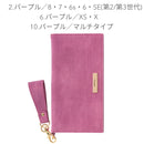 [iPhone XS・X専用]salisty(サリスティ)スエード×メタルロゴダイアリーケース[オリーブ]