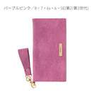 ｜スマホケース・スマホカバー・iPhoneケース通販のHamee