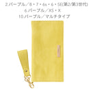 [iPhone XS・X専用]salisty(サリスティ)スエード×メタルロゴダイアリーケース[オリーブ]