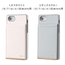 [iPhone 8/7/6s/6/SE(第2世代)専用]salisty(サリスティ)キャッシュレス ケース [オフホワイト]