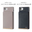 [iPhone 11専用]salisty(サリスティ)キャッシュレス ケース [グレージュ]