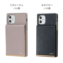 [iPhone 8/7/6s/6/SE(第2世代)専用]salisty(サリスティ)キャッシュレス ケース [グレージュ]