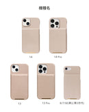 [iPhone 15/15 Pro/14/14 Pro/13/13 Pro/8/7/SE(第2/第3世代)専用]salisty(サリスティ)キャッシュレスケース slim