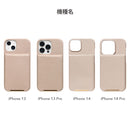 [iPhone 14専用]salisty(サリスティ)キャッシュレスケース slim[スモーキーブルー]