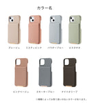[iPhone 13 Pro専用]salisty(サリスティ)キャッシュレスケース slim[グレージュ]