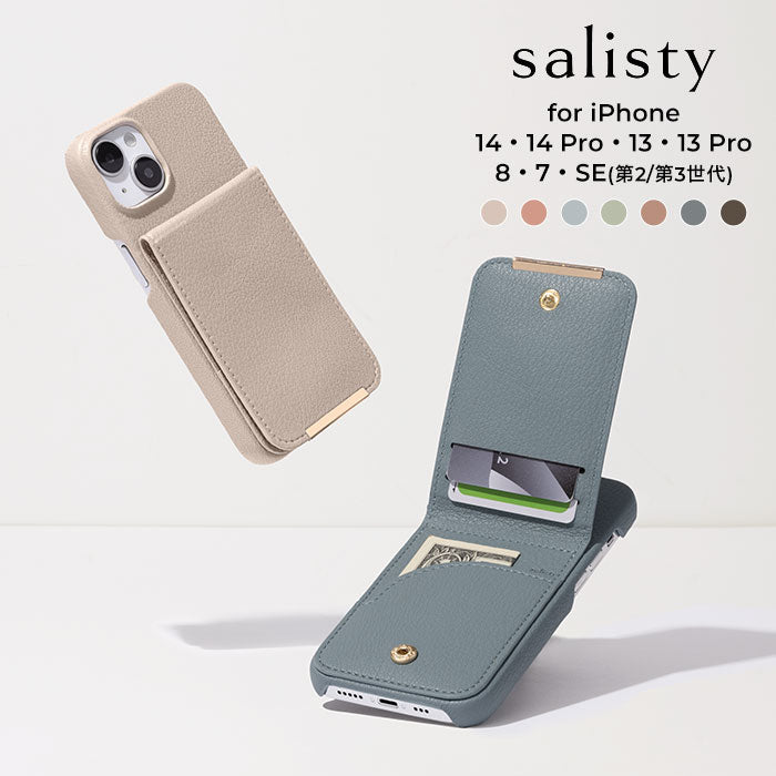 salisty キャッシュレスケース slim【iPhone 15/15 Pro/14/14 Pro/13/13 Pro/8/7/SE(第2/第3世代)専用】