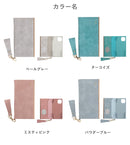 [iPhone 13専用]salisty(サリスティ)スエードスタイル ダイアリーケース[ペールグレー]