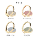 salisty(サリスティ)マットカラースマートフォンリングS-RN007Z [ピスタチオ]