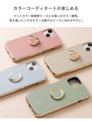 salisty(サリスティ)マットカラースマートフォンリング