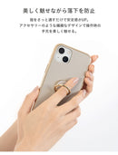 salisty(サリスティ)マットカラースマートフォンリングS-RN007Z [パウダーブルー]