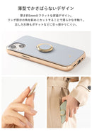 salisty(サリスティ)マットカラースマートフォンリング