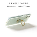 salisty(サリスティ)マットカラースマートフォンリング