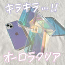 ｜スマホケース・スマホカバー・iPhoneケース通販のHamee