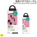 ｜スマホケース・スマホカバー・iPhoneケース通販のHamee