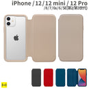 ｜スマホケース・スマホカバー・iPhoneケース通販のHamee