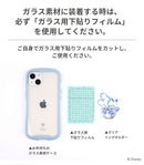 ｜スマホケース・スマホカバー・iPhoneケース通販のHamee