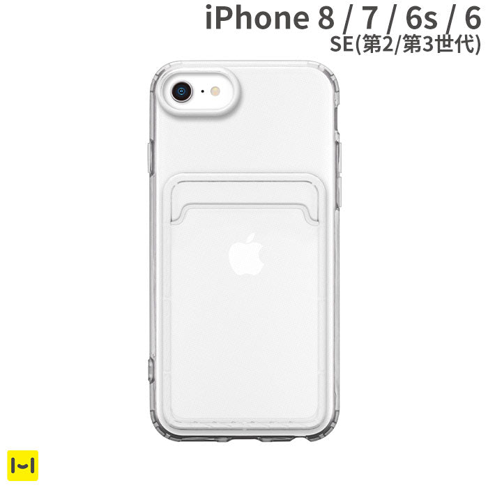好きなカードを背面に入れて楽しむPremium Style クリアポケットケース(クリア)[iPhone SE 2022/SE 2020/8/7/6s/6専用]