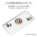 [iPhone 8/7/SE(第2/第3世代)専用]Premium Style ディズニー にしむらゆうじ画 リング付きハイブリッドケース｜スマホケース・スマホカバー・iPhoneケース通販のHamee