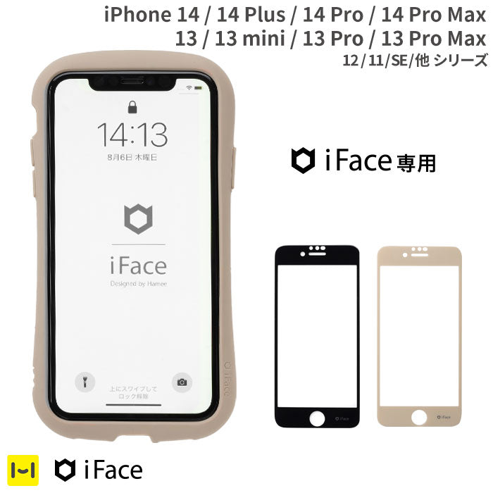 iFace 保護フィルム (光沢 / アンチグレア) ラウンドエッジ強化ガラス【iPhone 15/15 Pro/15 Plus/15 Pro Max/14/14 Pro/14 Plus/14 Pro Max/13/13 mini/13 Pro/13 Pro Max/12/12 mini/12 Pro/12 Pro Max/11/11 Pro/XR/XS/X/8/7/6s/6/SE(第2/第3世代)専用】
