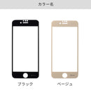 [iPhone 12/12 Pro専用]iFace Round Edge Tempered Glass Screen Protector ラウンドエッジ強化ガラス 画面保護シート(ブラック)