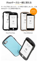 [iPhone SE 2022/SE 2020/8/7/6s/6専用]iFace Round Edge Tempered Glass Screen Protector ラウンドエッジ強化ガラス 画面保護シート(ブラック)