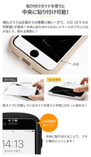 [iPhone 11/XR専用]iFace Round Edge Tempered Glass Screen Protector ラウンドエッジ強化ガラス 画面保護シート(ブラック)