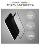 iFace ガラスフィルム ケース リング などとも相性が良い