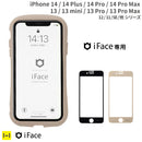 [iPhone 12 mini専用]iFace Round Edge Tempered Glass Screen Protector ラウンドエッジ強化ガラス 画面保護シート(ブラック)