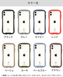 [iPhone 12 mini専用]iFace Reflection強化ガラスクリアケース(グレー)